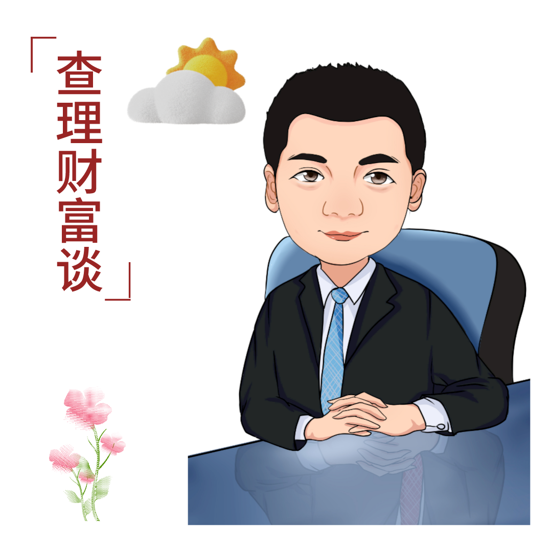查理财富谈 │ 世诚投资陈家琳