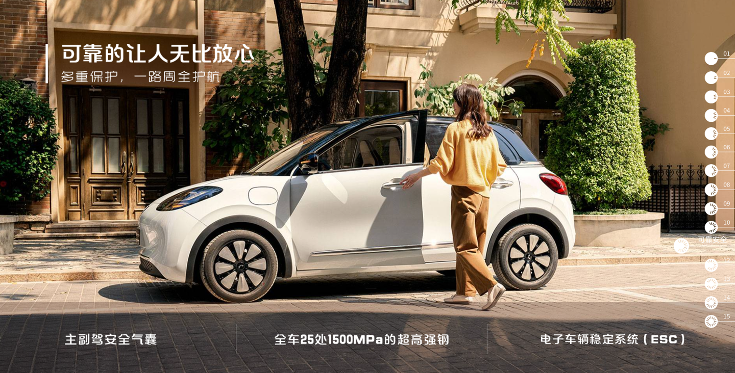 五菱缤果新车型上市 售价上调1000元