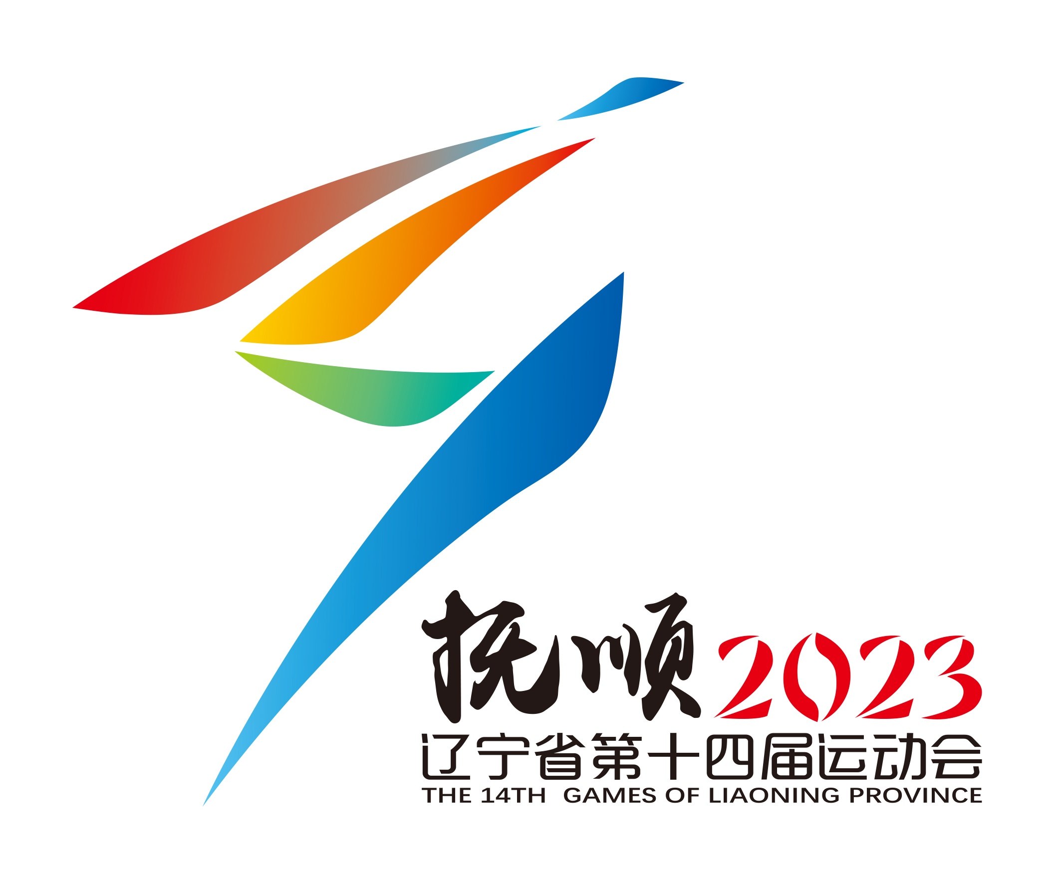 辽宁省第十四届运动会|会徽,会歌,吉祥物_新浪财经_新浪网