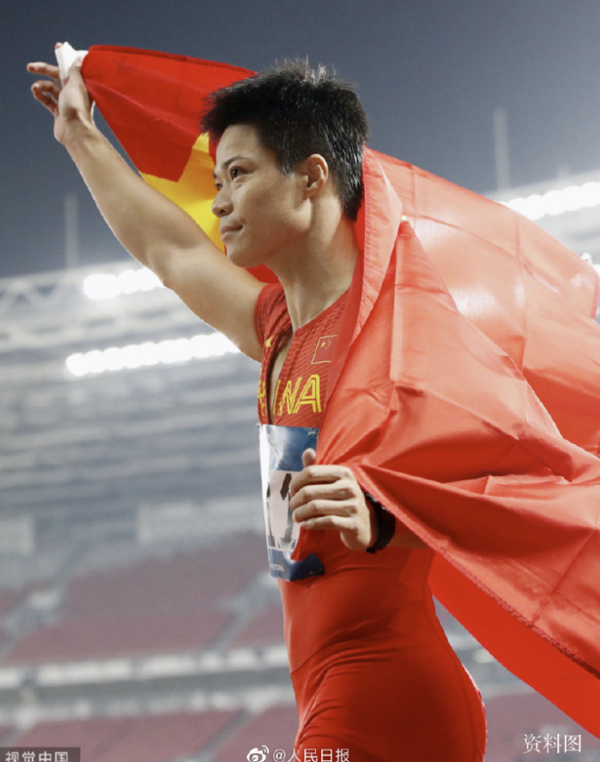 苏炳添 资料图 图源:@人民日报