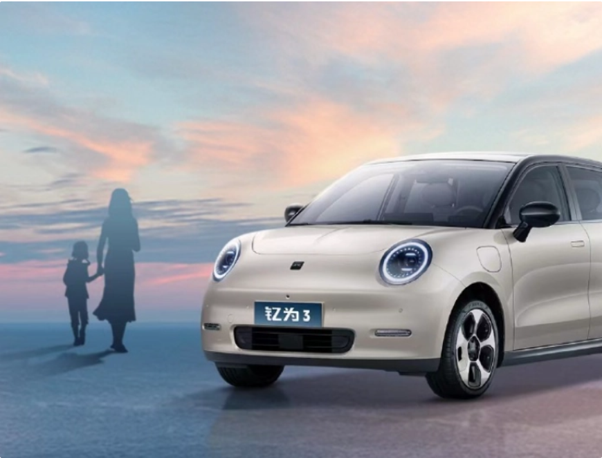 江淮钇为3车型6月16日上市 预售9.79-12.99万元