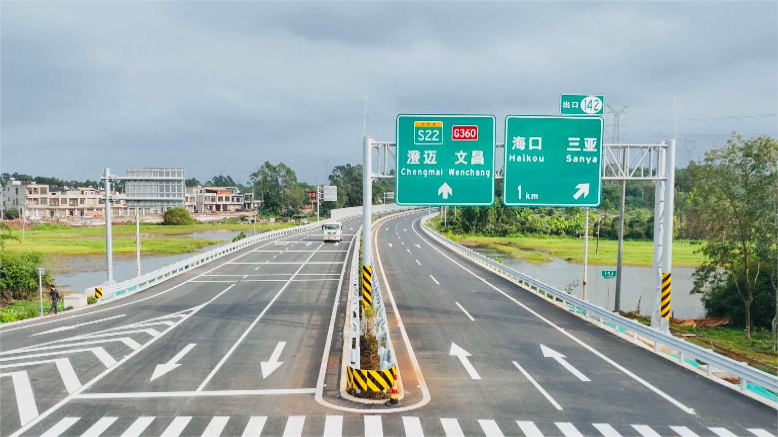 干净整洁的环岛高速路口附近.临高融媒体供图