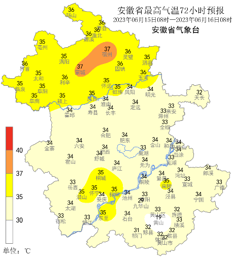 图1 14-16日全省逐日最高气温预报