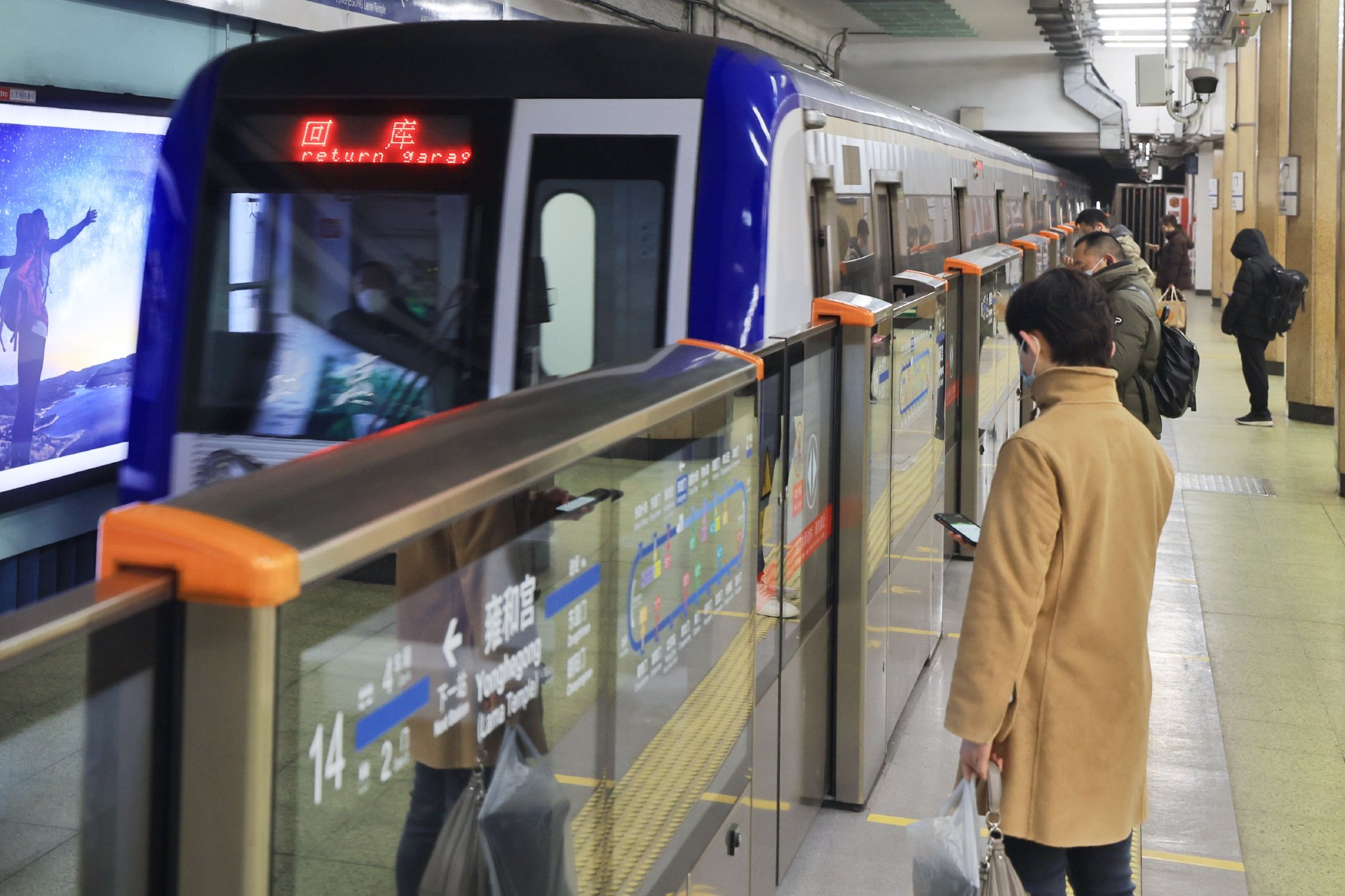 北京:年底实现地铁2号线与首都机场线便捷换乘|北京市_新浪财经_新浪网