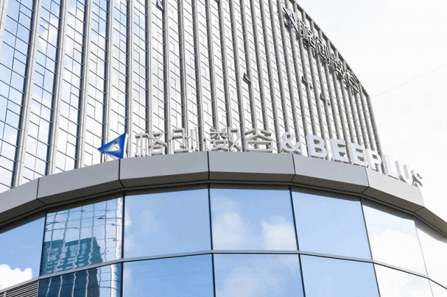 ▲格创·数谷&BEEPLUS产业中心打造“拎包入驻”式办公服务。