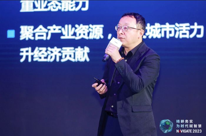 龙湖集团数字科技引擎总司理、龙智数科CEO李博
