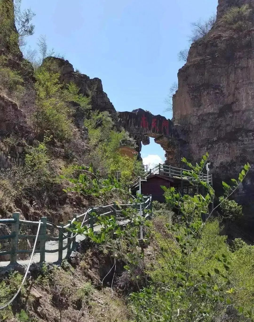 活动行程1,活动当天早上客人在指定地点集合,人齐后准时发车;2,从燕郊