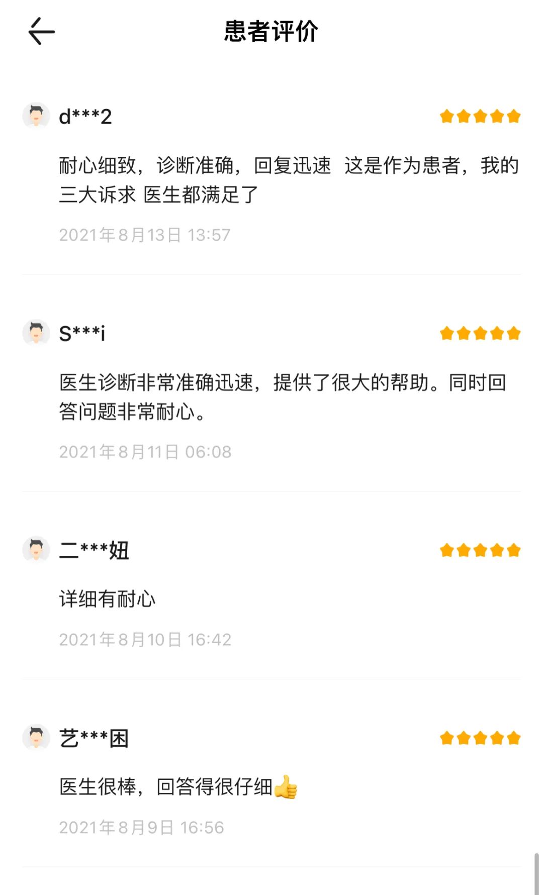 长在 3 个地方要注意|黑色素瘤_新浪财经_新浪网