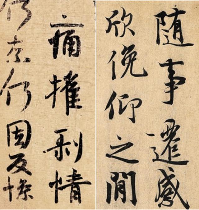 如何欣赏一幅书法作品?|书法_新浪财经_新浪网