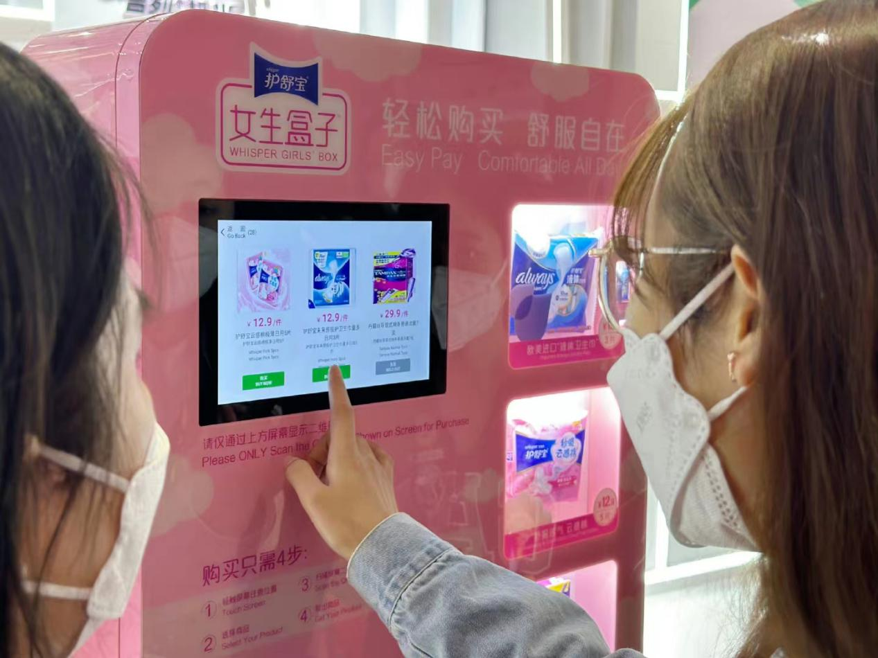 重视女性的需求,见证卫生巾的发展|广州市_新浪财经_新浪网