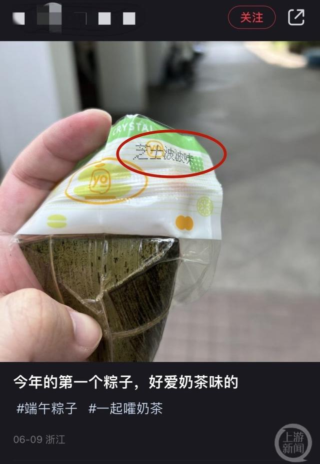 今年粽子口味"奶茶化" 还有无米低卡"花菜粽"|粽子_新浪财经_新浪网