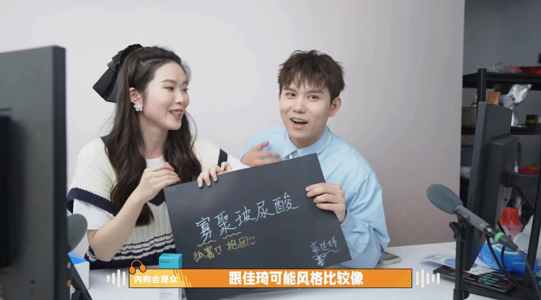 《所有女生的主播》,一个主播界的《创造101》,乍听就像李佳琦在寻找