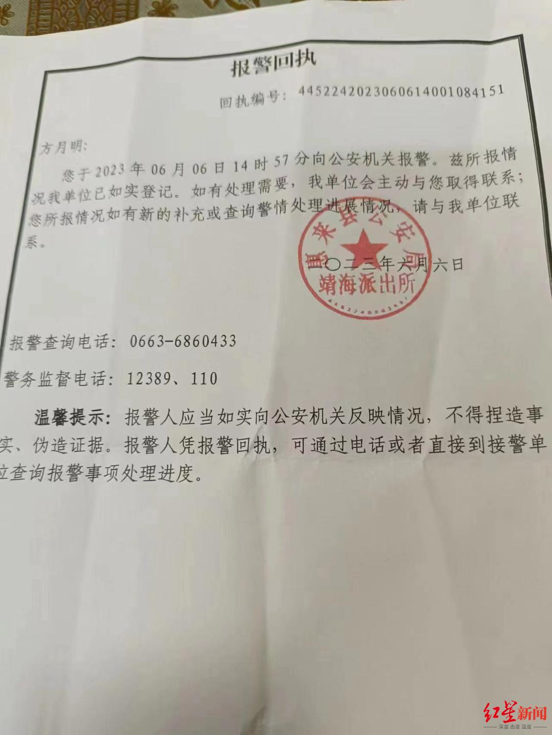 首都文明播报：工体近6万球迷向北京榜样、冬残奥冠军杨金桥致敬