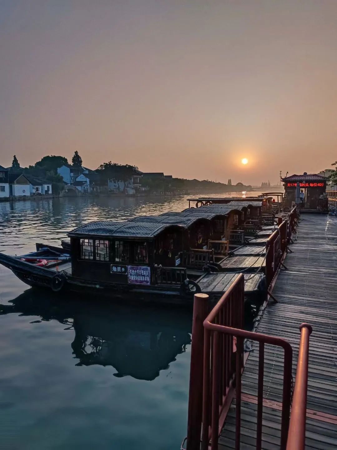 今日清晨的朱家角古镇码头