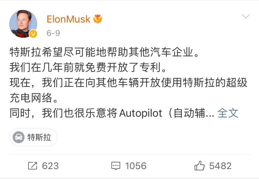 图片来源：马斯克微博