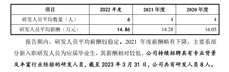 敷尔佳,这不是欺负老实女孩吗__财经头条