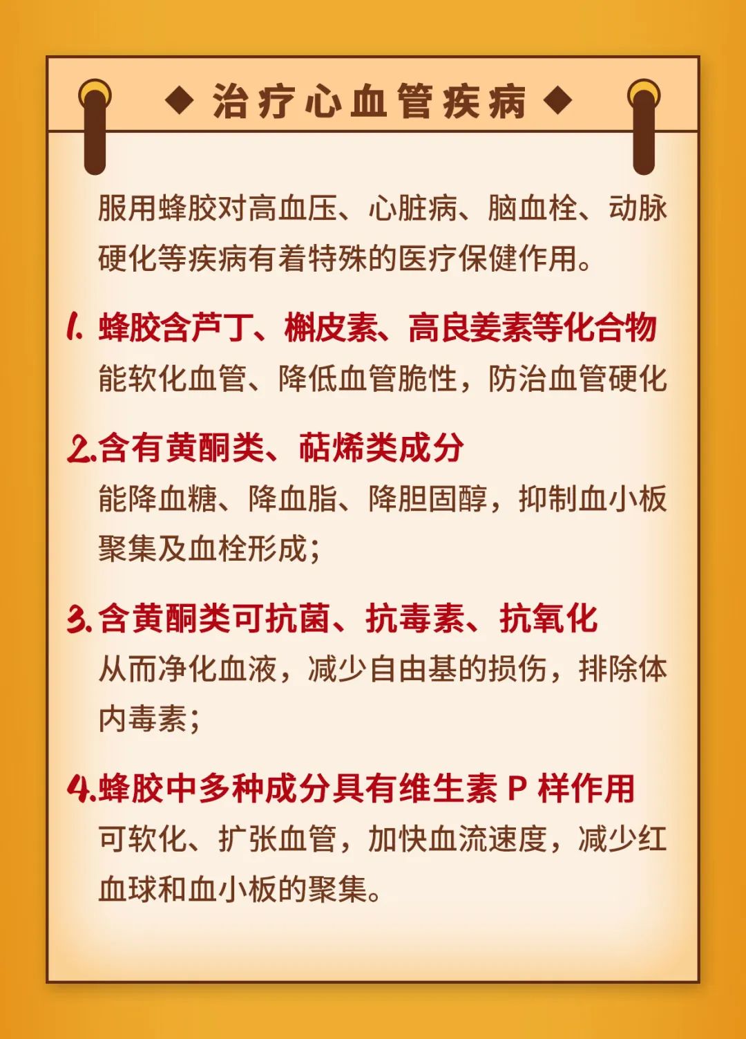 蜂胶治什么病最好(蜂胶治什么病最好的方法) 蜂胶治什么病最好(蜂胶治什么病最好的方法)