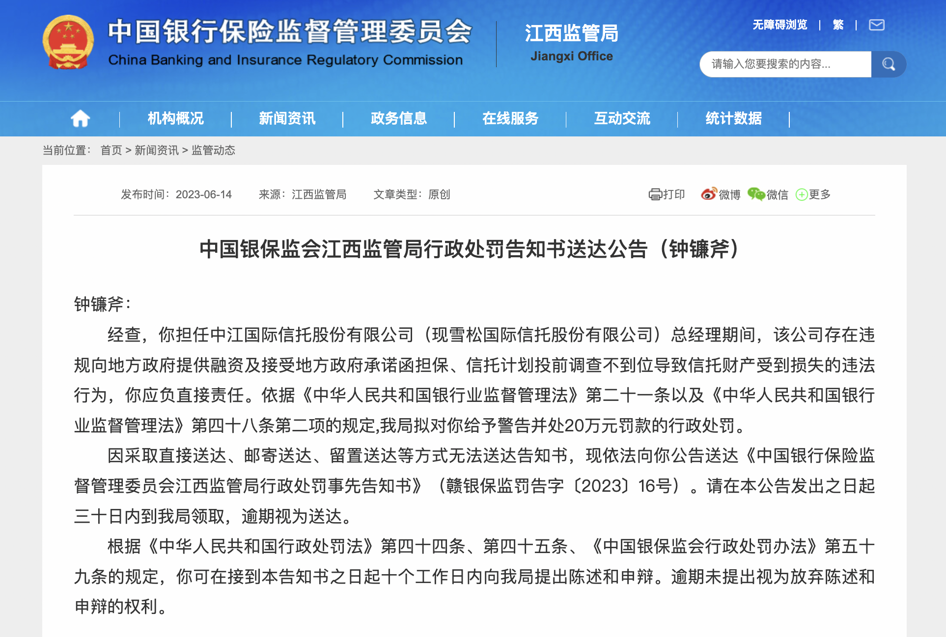 开始：乐居财经作家：刘治颖