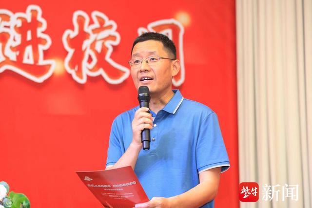 "南京市复兴小学校长张国宝在