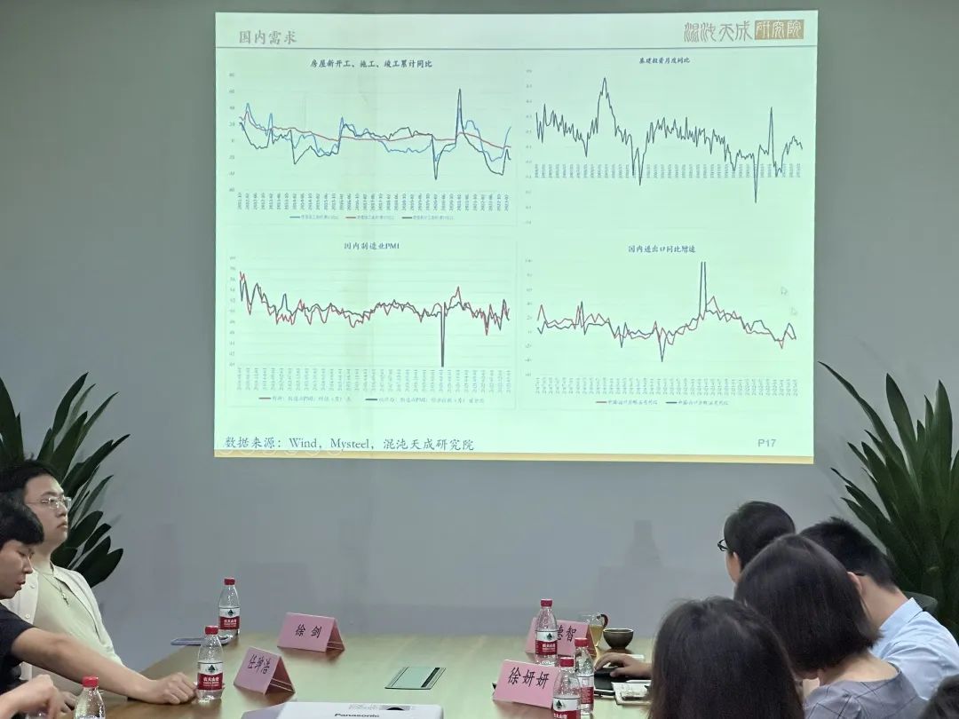 【会议纪要】黑色反弹修复行情延续，关注政策及废钢