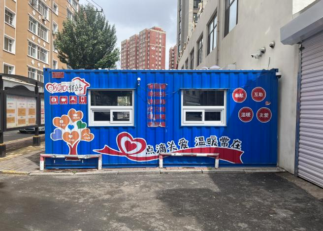 佳木斯市向阳区:核酸小屋转岗"再就业"变身"网格驿站"|佳木斯市_新浪