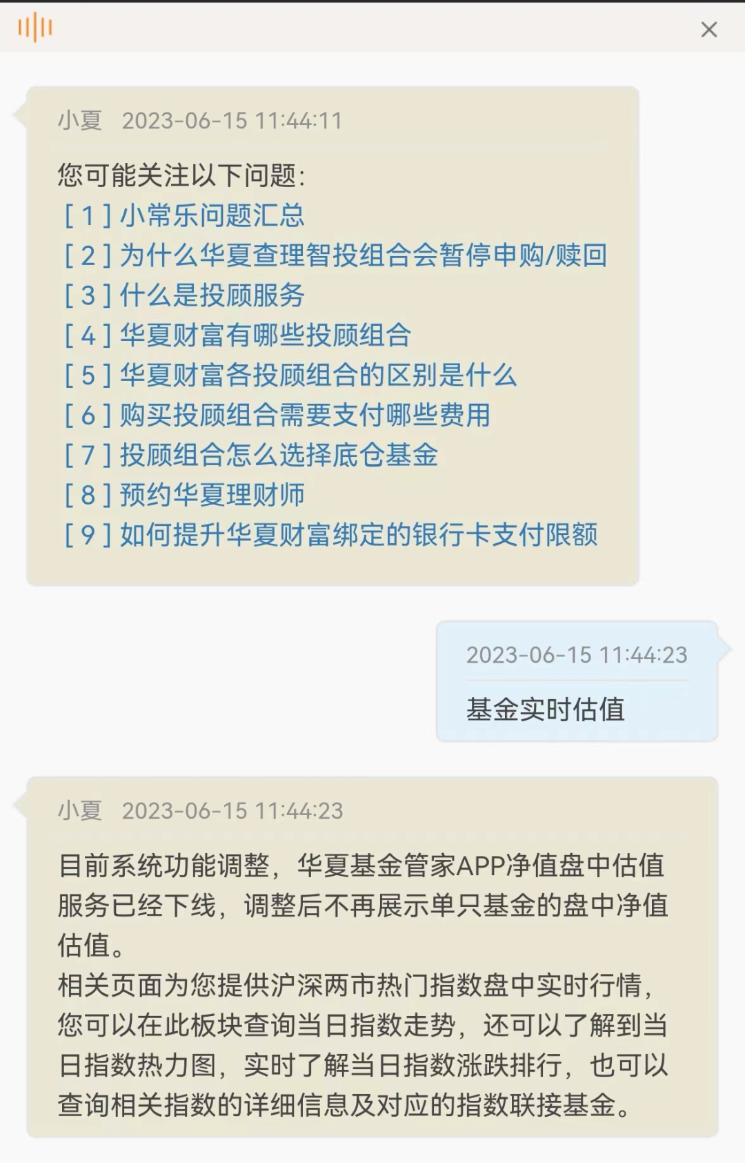 360水滴tp红色大床主题精选