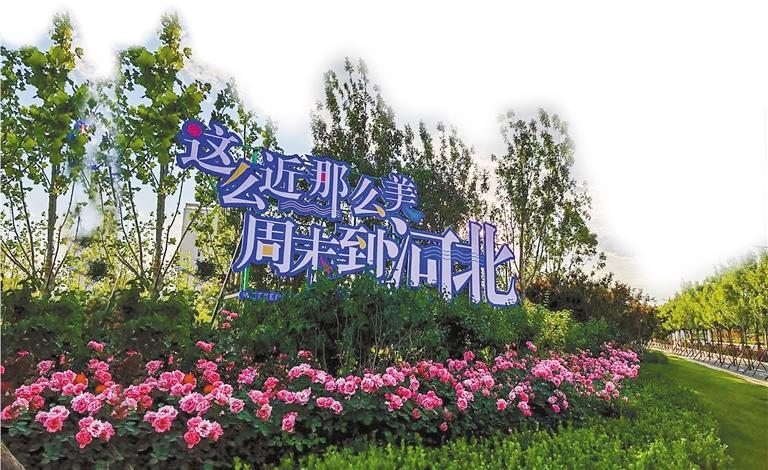 胜景款款入镜来|廊坊市_新浪财经_新浪网