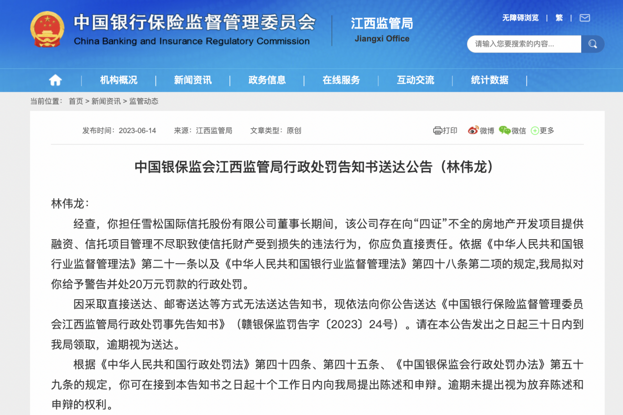 开始：乐居财经作家：刘治颖