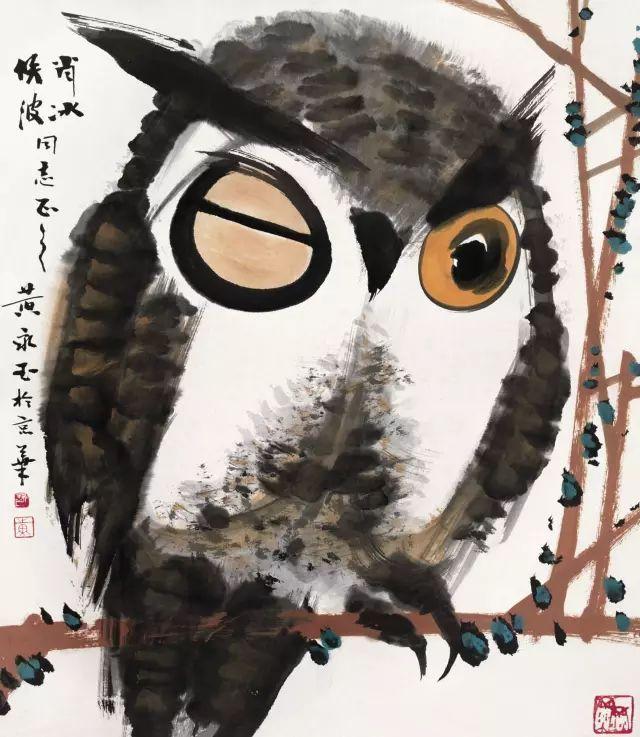 黄永玉所画"睁一只眼闭一只眼的"猫头鹰