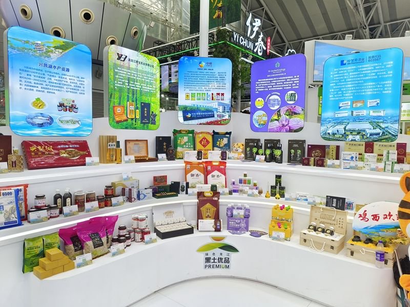 第三十二届哈尔滨国际经济贸易洽谈会虎林市参展产品