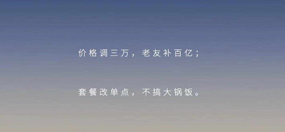 图片开首:蔚来