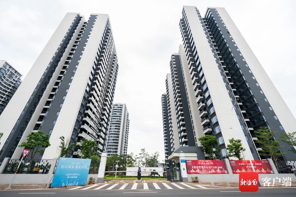 海口市秀英区文庭居安居房项目.记者 李昊 摄