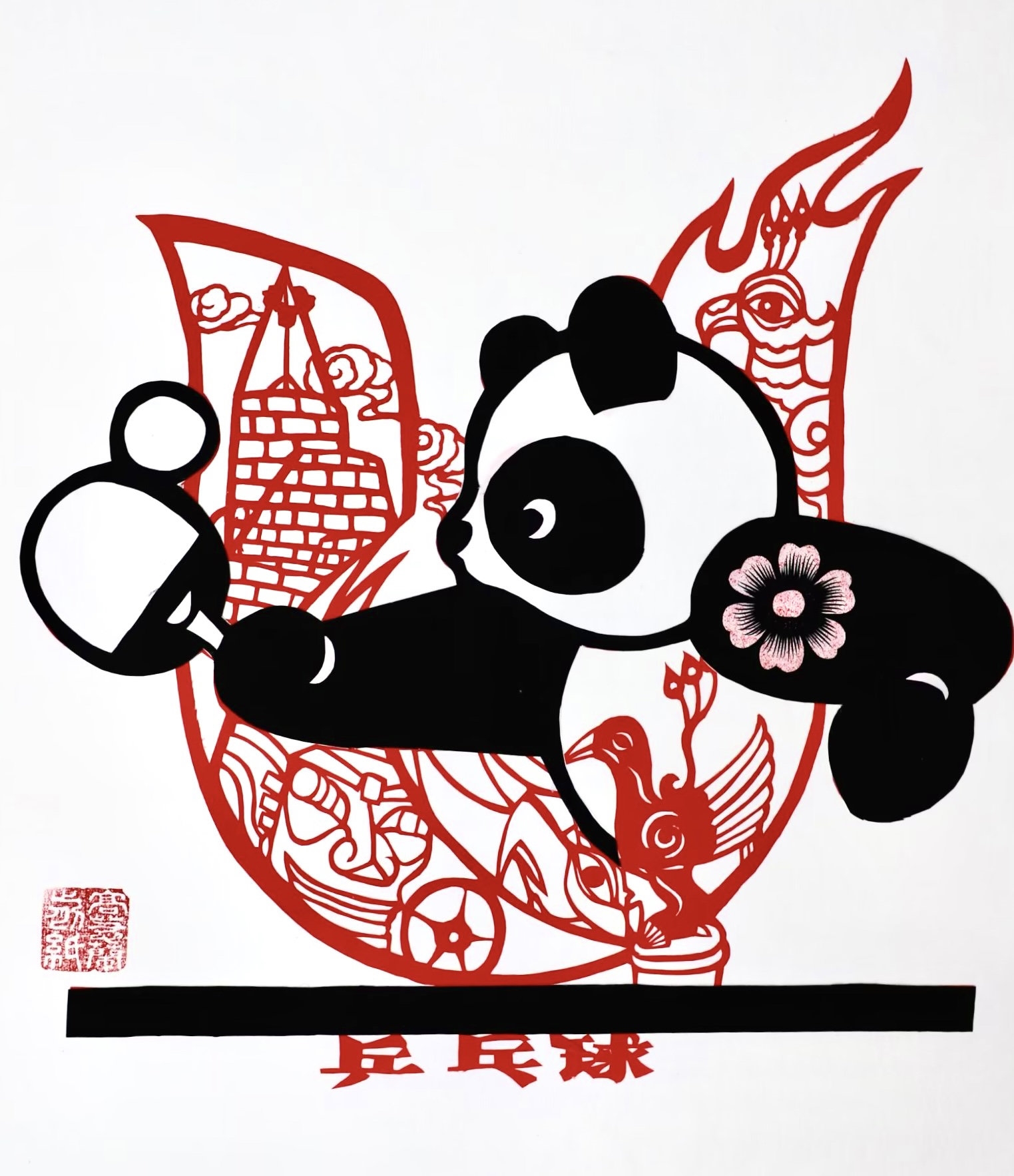我是大运火炬手丨高慧兰:大运会是成都人的骄傲 通过剪纸传达这份自豪