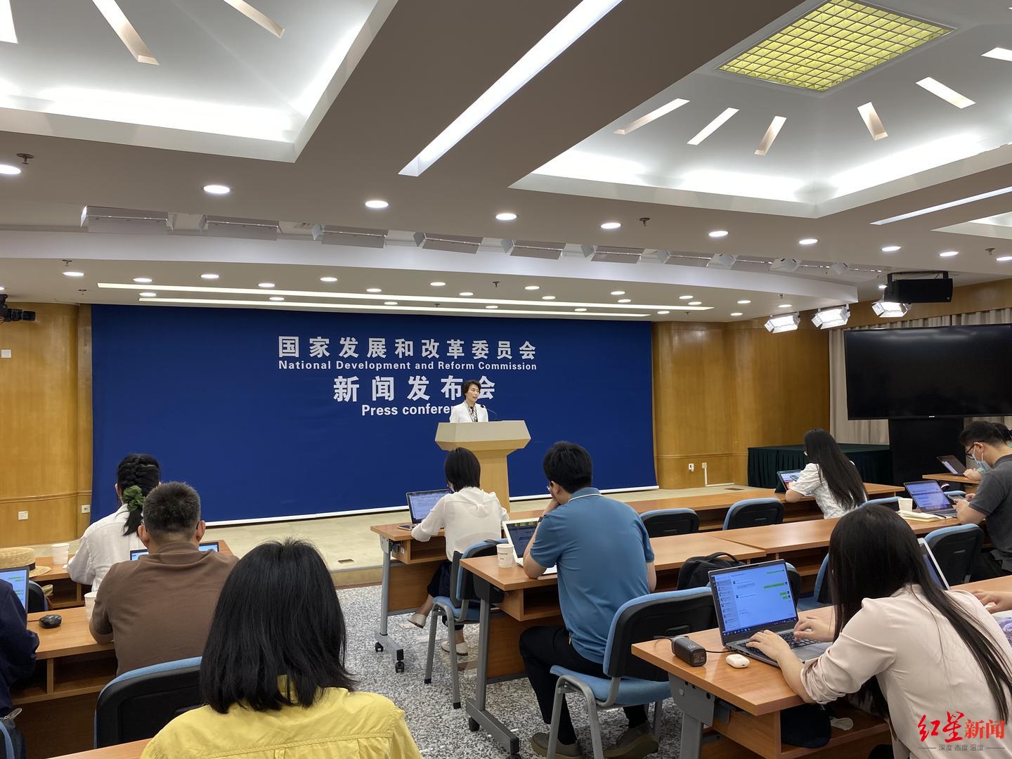 6月16日,国家发改委召开6月份新闻发布会