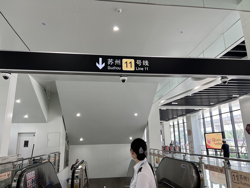 苏州地铁11号线花桥站站厅