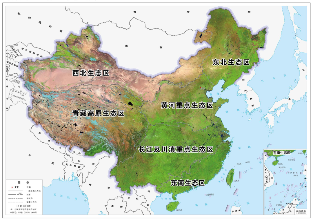 《中国陆域生态基础分区》方案发布_新浪财经_新浪网