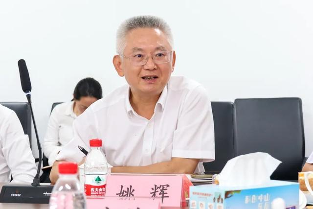 姚辉主持座谈会.