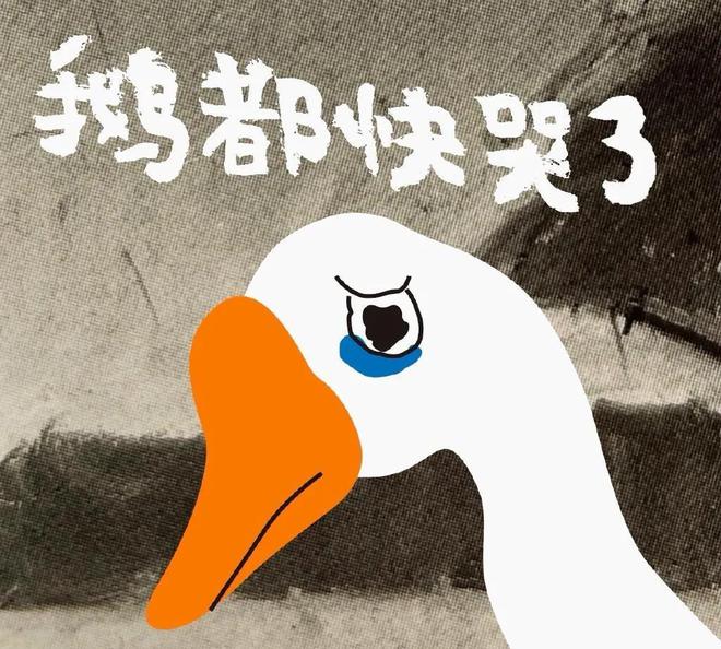 谁懂啊家人们 我被神秘组织抓了 但今天他们又放了我?