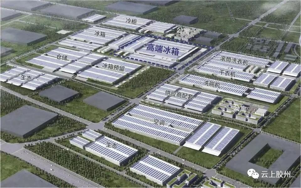 海尔卡奥斯工业互联网生态园规划图。