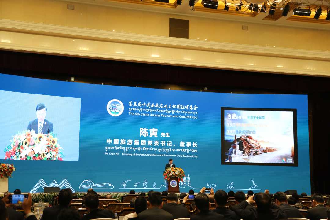 中国旅游集团党委书记,董事长陈寅作主旨演讲 本报记者贺建明摄