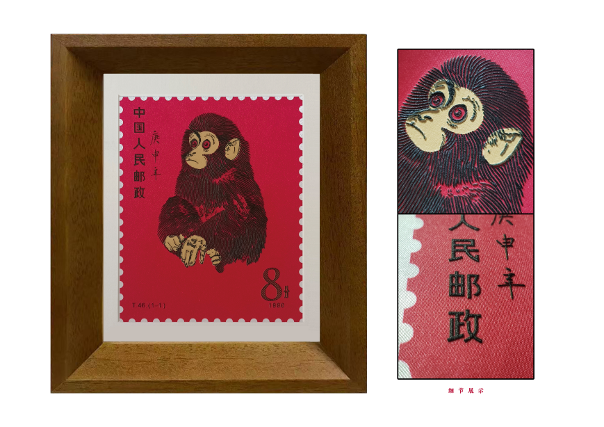 再见,黄永玉!"老顽童"潇洒走一回,传奇猴票留人间