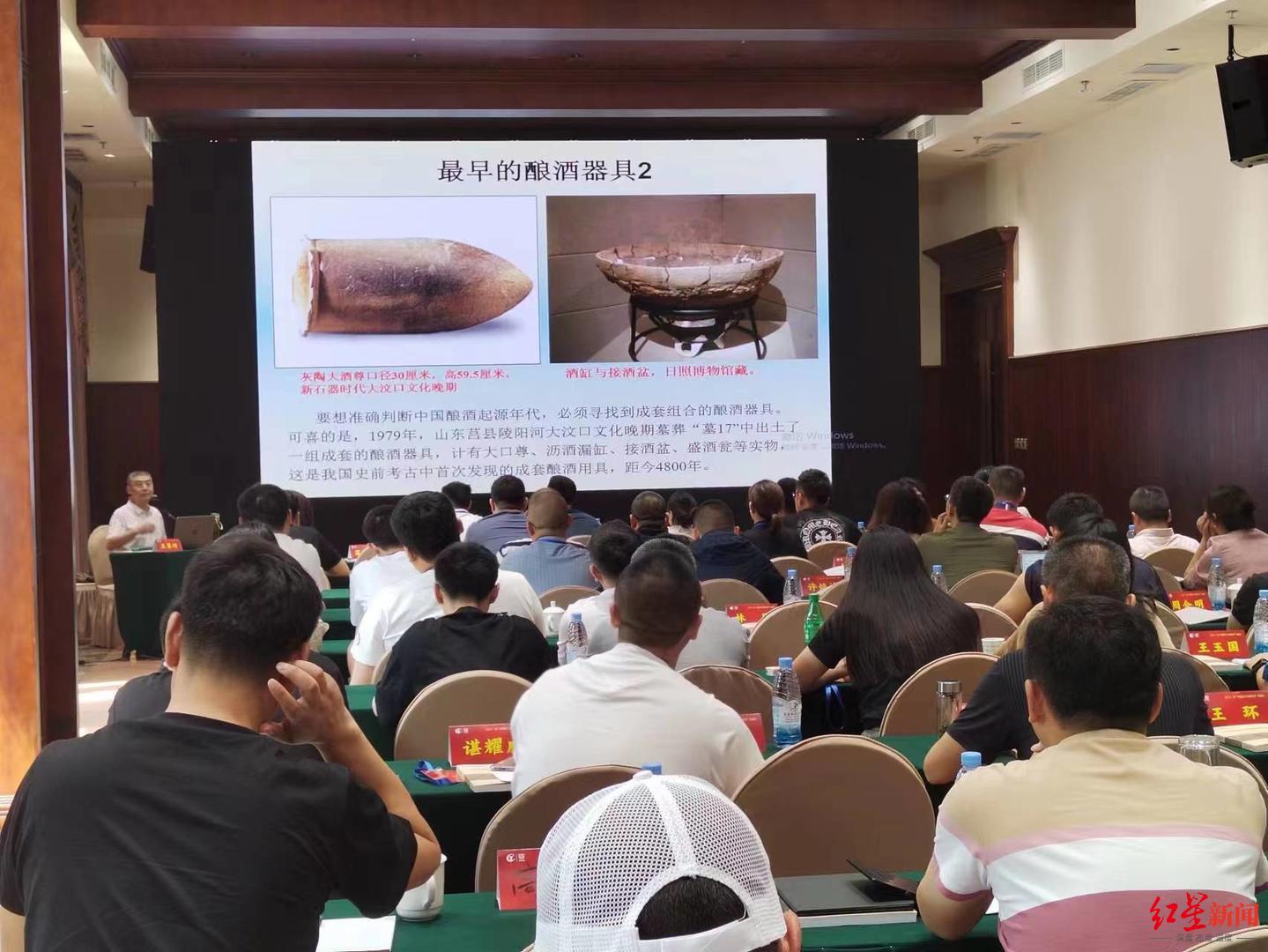 专家谈中国酒史酿酒起源于仰韶先民智慧元朝引进蒸馏技术中国白酒问世