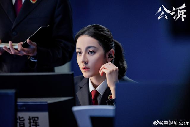 《公诉》总制作人刘思妤:迪丽热巴演女检察官获剧组认可丨主创谈|迪丽
