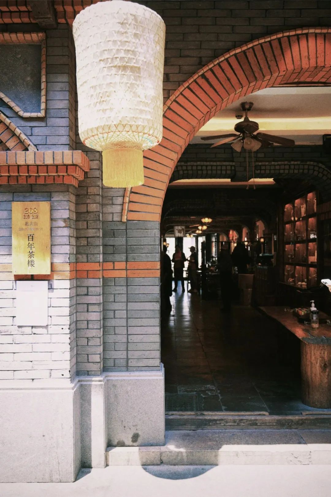 z世代唱享中国·江南文化 | 寻角里,品茗香,觅江南|茶馆_新浪财经