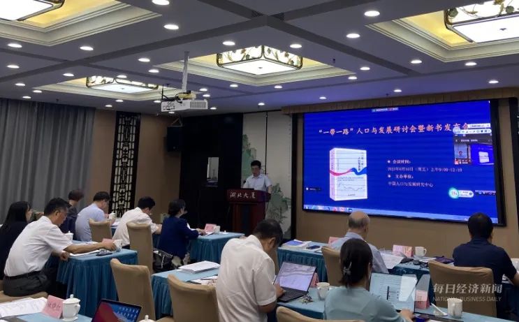 研讨会现场 图片来源:每经记者 张蕊 摄