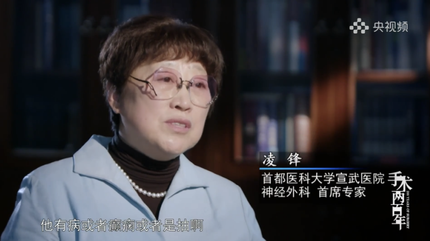 在宣武医院凌锋主任帮助下,摄制组顺利联系到亚萨基尔.