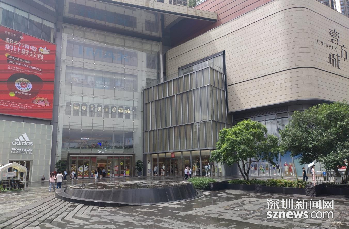 积水已消退,龙华壹方城商场秩序恢复正常 专家分析积水系河道水位快速