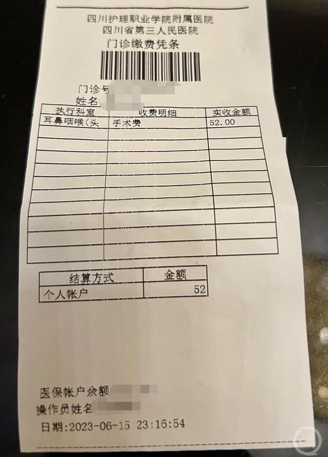 女子花52元取鱼刺称"医院赚大钱"被怼,医院回复:明白人还是很多的