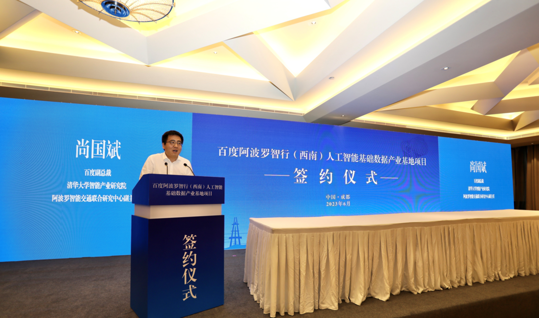 百度人工智能_智能人工气候箱_智能电表怎么人工断电