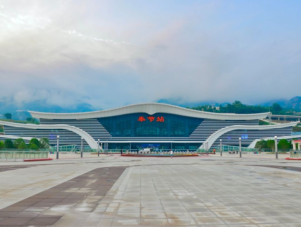 奉节站.通讯员 黄松 摄